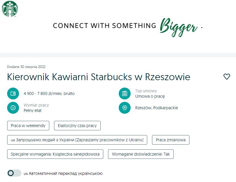 starbucks2.JPG
